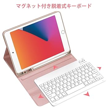 Amazon.co.jp: ipad 第9世代/第8世代/第7世代 キーボード iPad